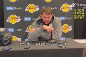 被曝与未婚妻分手！东契奇此前：有两个女儿，是世界上最美好的事