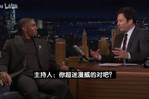 马克西选NBA复联首发：詹姆斯美队，斯图尔特绿巨人，东契奇雷神