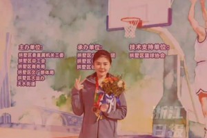 全能女神👍 白天餐馆女老板 晚上球场三分王...