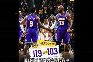 可以有100个理由不喜欢詹姆斯但唯独这一次不行 ！